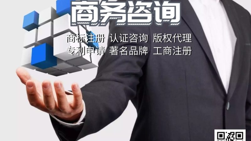 企业管理咨询：如何选择合适的厂家与价格？**