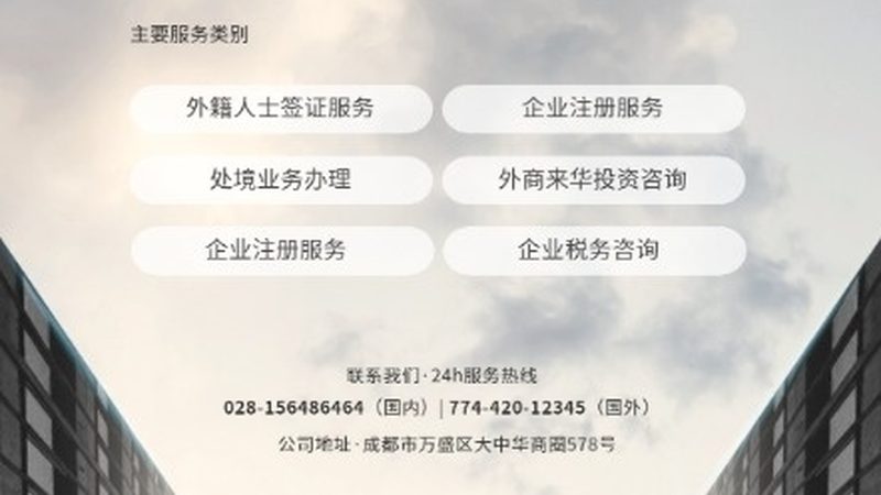 深圳战略咨询公司排名：揭秘企业战略决策背后的关键