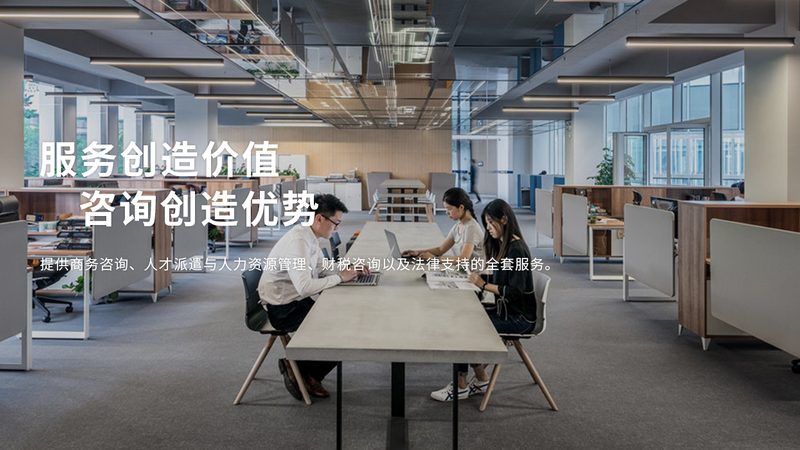 供应链流程优化咨询排名