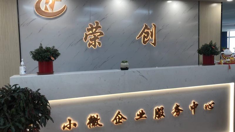 转板上市辅导机构选择：如何规避潜在风险，把握成功机遇