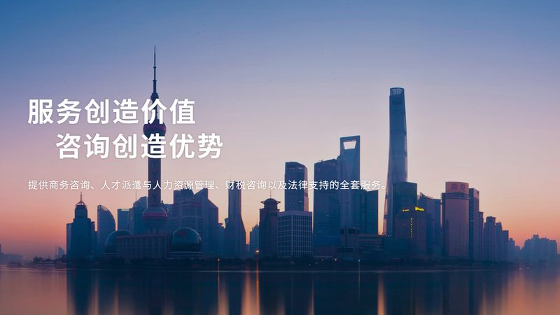 流程优化咨询，收费标准背后的价值考量